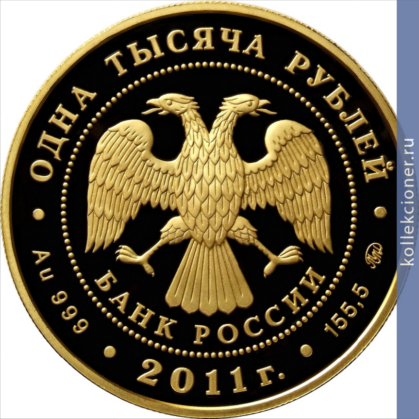 Full 1000 rubley 2011 goda manifest ob otmene krepostnogo prava 19 fevralya 1861 goda