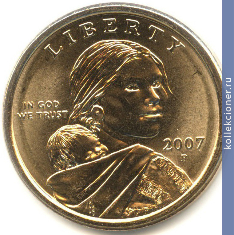 Full 1 dollar 2007 goda sakagaveya