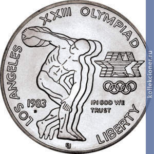 Full 1 dollar 1983 goda olimpiada 1984 goda v los anzhelese diskobol
