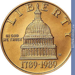 Full 5 dollarov 1989 goda 200 letie kongressa