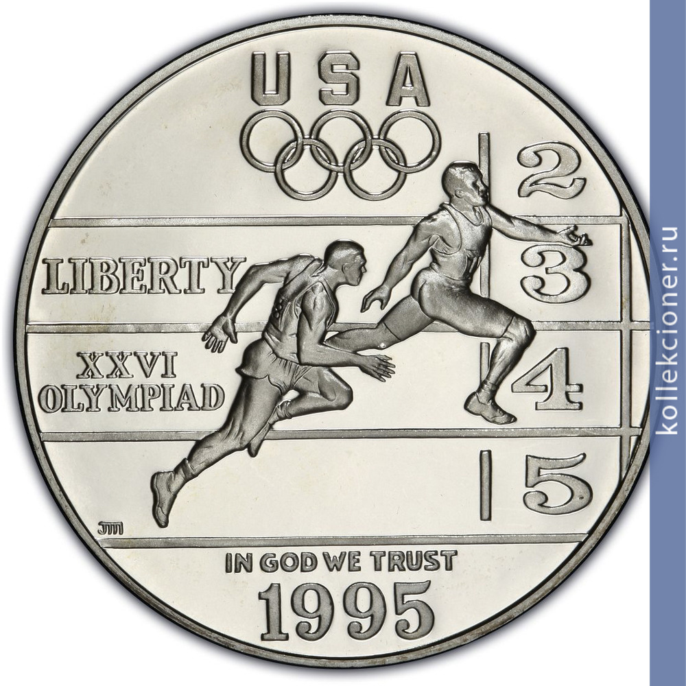 Full 1 dollar 1995 goda xxvi olimpiada legkaya atletika