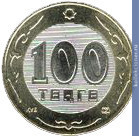 Full 100 tenge 2003 goda volk