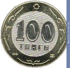 Full 100 tenge 2003 goda bars
