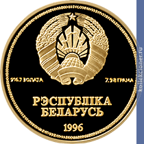 Full 1 rubl 1996 goda 50 letie oon