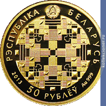 Full 50 rubley 2013 goda bps sberbank 90 let