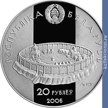 Full 20 rubley 2006 goda rogvolod polotskiy i rogneda