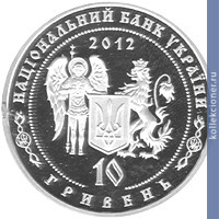 Full 10 griven 2012 goda petr kalnyshevskiy