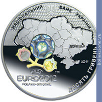 Full 10 griven 2011 goda finalnyy turnir chempionata evropy po futbolu 2012 gorod donetsk