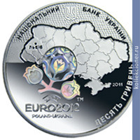 Full 10 griven 2011 goda finalnyy turnir chempionata evropy po futbolu 2012 gorod lvov