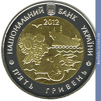 Full 5 griven 2012 goda 75 let nikolaevskoy oblasti