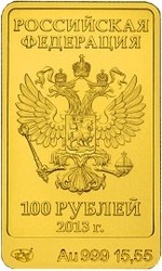 Thumb 100 rubley 2013 goda zayka