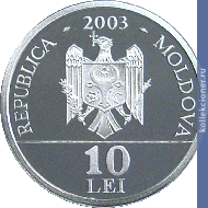 Full 10 leev 2003 goda evropeyskaya norka