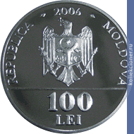 Full 100 leev 2006 goda 15 let so dnya sozdaniya natsionalnogo banka moldovy