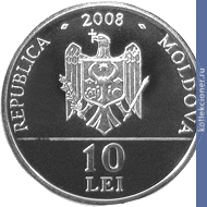 Full 10 leev 2008 goda belaya kuvshinka