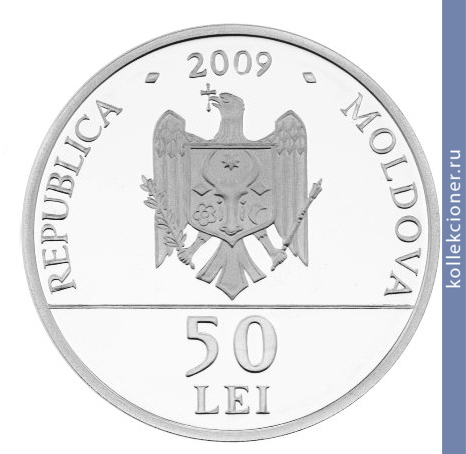 Full 50 leev 2009 goda narodnaya traditsiya tkachestvo