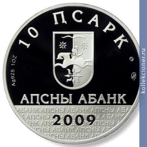 Full 10 apsarov 2009 goda samson chanba