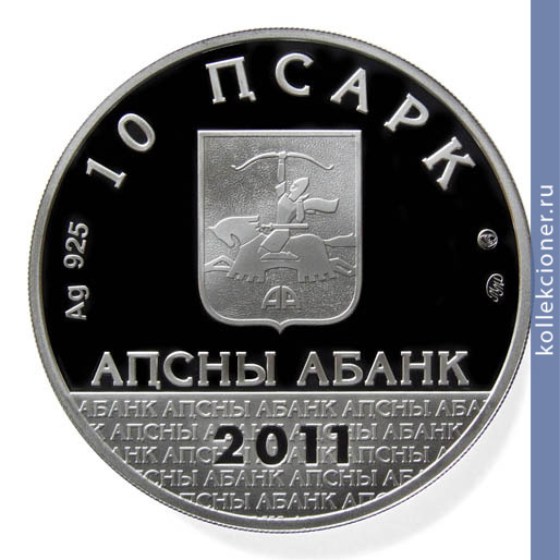 Full 10 apsarov 2012 goda mykuskiy uspenskiy sobor