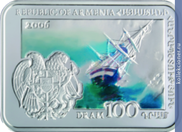 Full 100 dram 2006 goda ivan ayvazovskiy