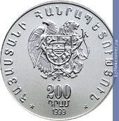 Full 200 dram 1999 goda 200 let so dnya rozhdeniya pushkina