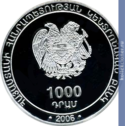 Full 100 dram 2006 goda 100 let so dnya rozhdeniya marshala babadzhanyana