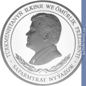 Full 500 manatov 2002 goda mat prezidenta saparmurada turkmenbashi