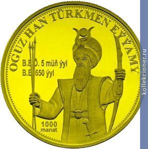 Full 1000 manatov 2006 goda oguz han turkmen 82