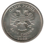 Thumb 1 rubl 2005 goda