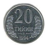 Thumb 20 tiyinov 1994 goda