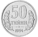 Thumb 50 tiyinov 1994 goda