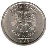Thumb 1 rubl 2008 goda