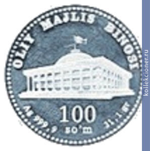 Full 100 sumov 1998 goda zakonodatelnaya palata oliy mazhlisa respubliki uzbekistan