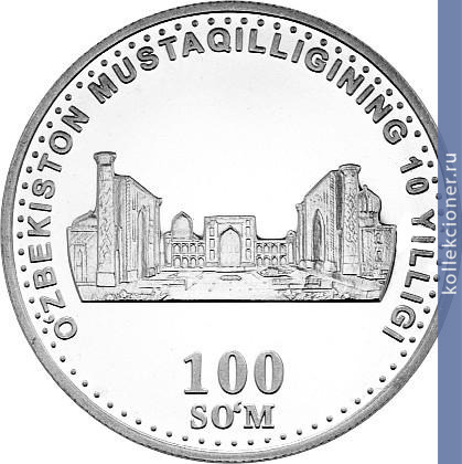 Full 100 sumov 2001 goda arhitekturnyy ansambl registan
