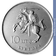Full 10 litov 1993 goda vizit papy rimskogo ioanna pavla ii v litvu