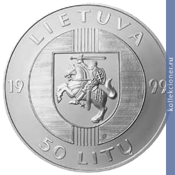 Full 50 litov 1999 goda 10 let baltiyskomu puti