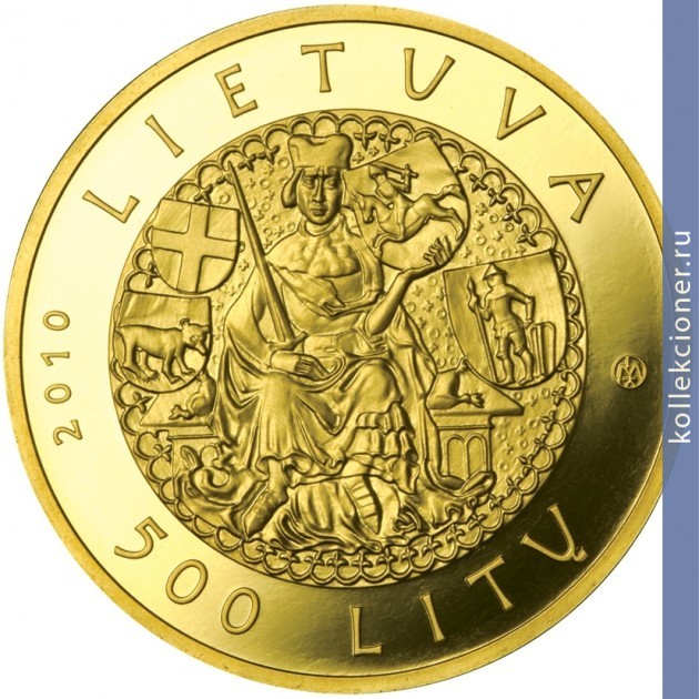 Full 500 litov 2010 goda 600 let gryunvaldskoy bitve