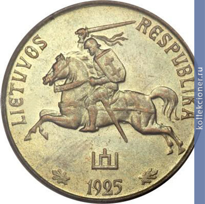 Full 5 tsentov 1925 goda probnaya odnostoronnyaya moneta