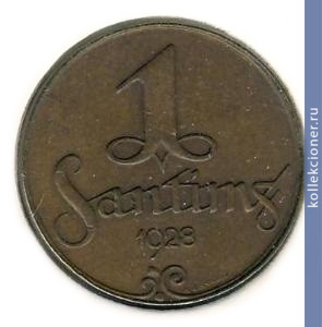 Full 1 santim 1928 goda