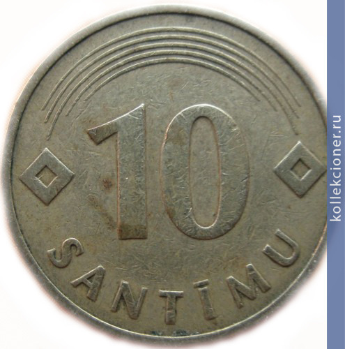Full 10 santimov 1992 goda