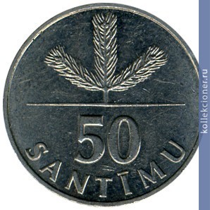 Full 50 santimov 1992 goda