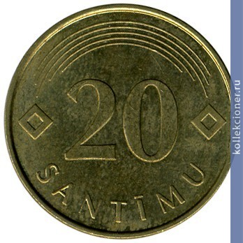 Full 20 santimov 2007 goda