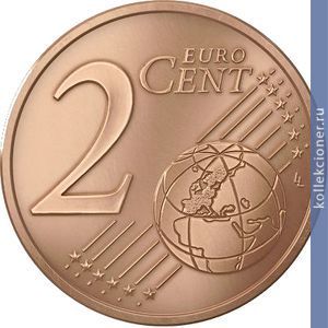 Full 2 evro tsenta 2014 goda