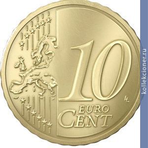 Full 10 evro tsentov 2014 goda