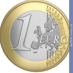 Full 1 evro 2014 goda