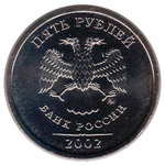Thumb 5 rubley 2002 goda