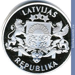 Full 10 latov 1993 goda 75 let gosudarstvennosti latvii