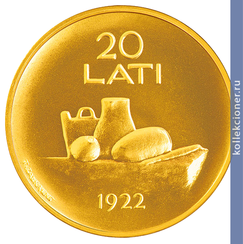 Full 20 latov 2008 goda moneta latvii