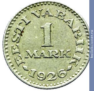 Full 1 marka 1926 goda
