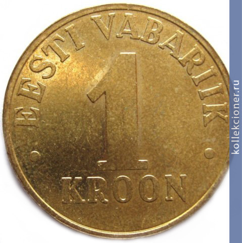 Full 1 krona 2003 goda