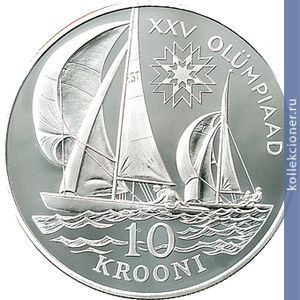Full 10 kron 1992 goda olimpiyskie igry 1992 barselona
