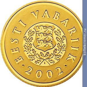 Full 10 kron 2002 goda 10 let estonskoy krone